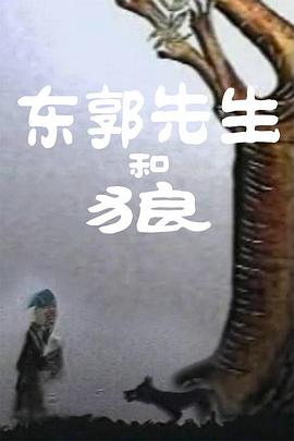 [无删减]说谎