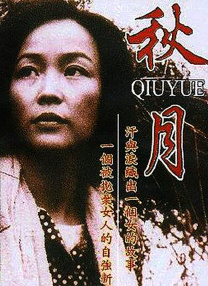 [无删减]说谎